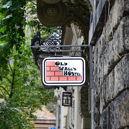 Old Walls Hostel 크라쿠프 외부 사진
